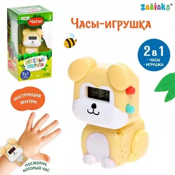 Часы