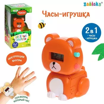 Часы