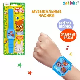 Часы музыкальные