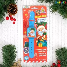 Часы музыкальные