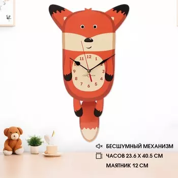 Часы настенные детские