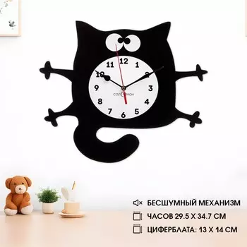 Часы настенные детские