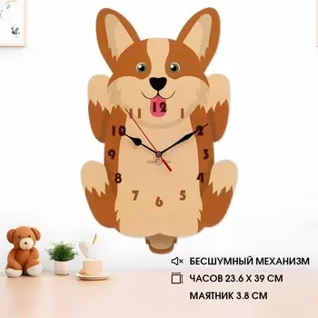 Часы настенные детские