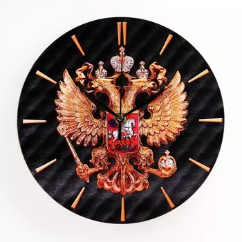 Часы настенные интерьерные