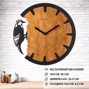 Часы настенные, интерьерные