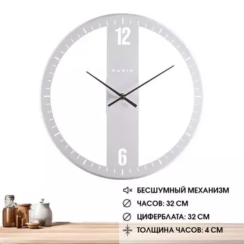 Часы настенные, интерьерные