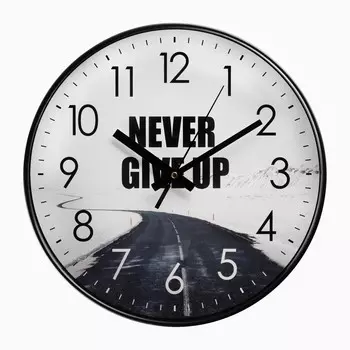 Часы настенные интерьерные never give up, d-30 см, плавный ход