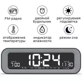 Часы электронные настольные, будильник, календарь, термометр, радио, колонка, от usb