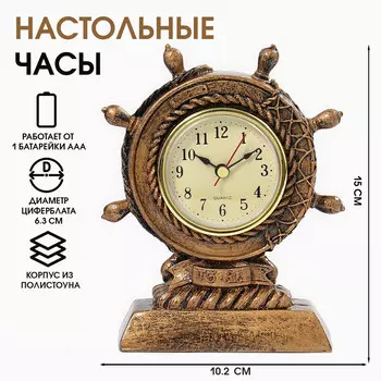 Часы настольные, каминные