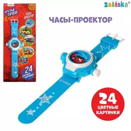 Часы проектор