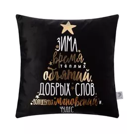 Чехол