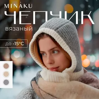 Чепчик