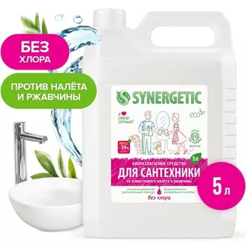 Чистящее средство synergetic, гель, для сантехники, без хлора, 5 л