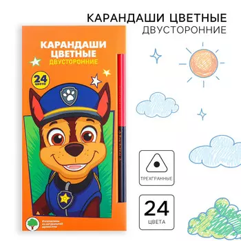Цветные карандаши, 24 цвета, двусторонние, щенячий патруль