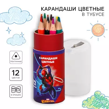 Цветные карандаши в тубусе, 12 цветов, трехгранные, человек-паук