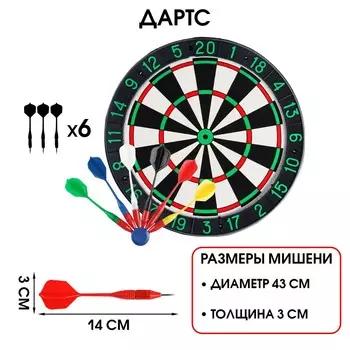 Дартс