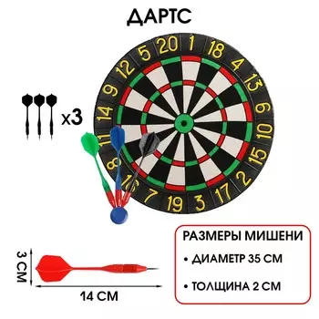 Дартс