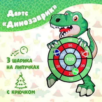 Дартс