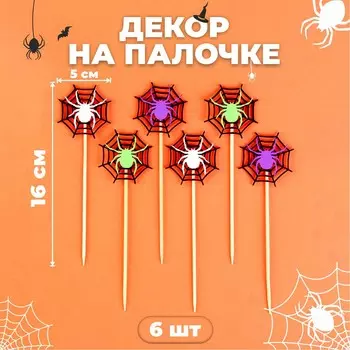 Декор на палочке