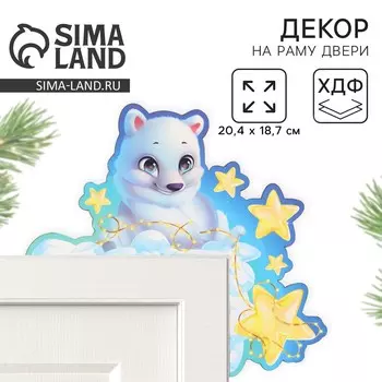 Новогодний декор на раму двери