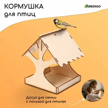 Деревянная кормушка - конструктор для птиц