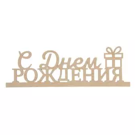 Деревянная заготовка