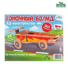 Деревянный конструктор 3д модель