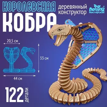 Конструктор