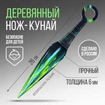 Деревянный нож кунай