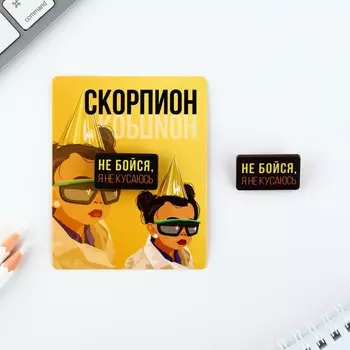 Деревянный значок гороскоп