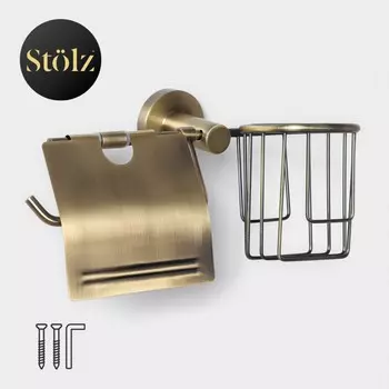 Держатель для туалетной бумаги stlz basic bronze, подставка, 25.513.512 см, бронзовый