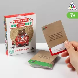 Детективная игра