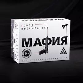 Ролевая игра