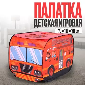 Палатка детская игровая
