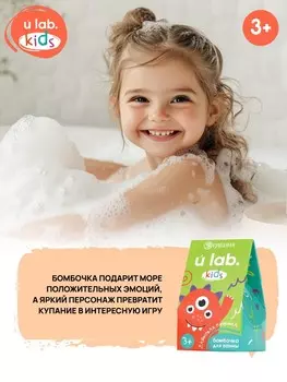 Бомбочка детская для ванны
