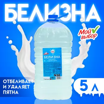 Дезинфицирующее средство