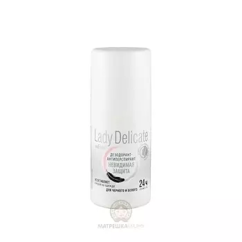 Дезодорант-антиперспирант ROLL-ON LADY