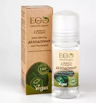 Дезодорант для тела DEO CRYSTAL Натуральный 50мл