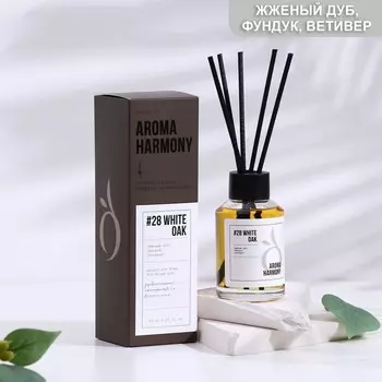 Диффузор ароматический