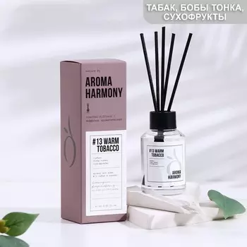 Диффузор ароматический