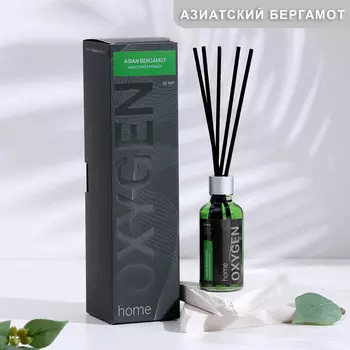 Диффузор ароматический oxygen home