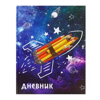 Дневник для 1-4 классов,