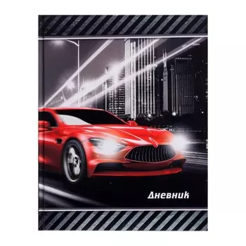 Дневник для 1-4 классов,
