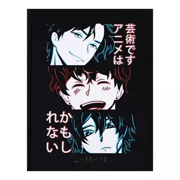 Дневник школьный для 1-4 классов,
