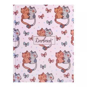 Дневник для 1-4 классов,