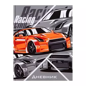 Дневник универсальный для 1-11 классов,