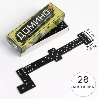 Домино классическое