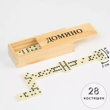 Домино