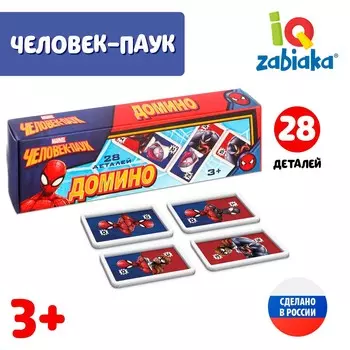 Домино