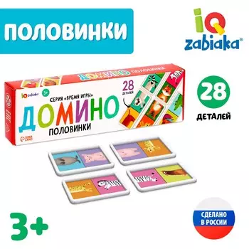 Домино настольная игра